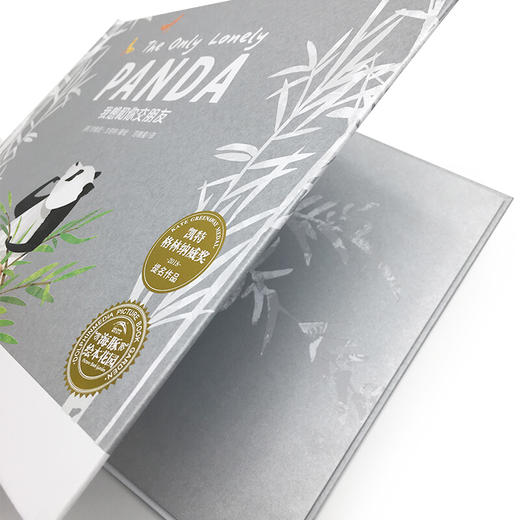 《海豚绘本花园·中英双语系列：我想和你交朋友（精装）》([英]约翰尼·兰伯特) 商品图2