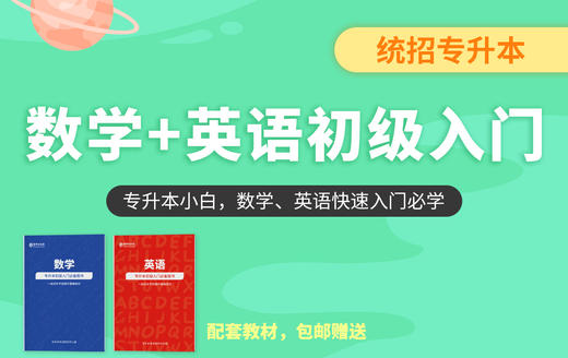 英语第十三章名词性从句 商品图0