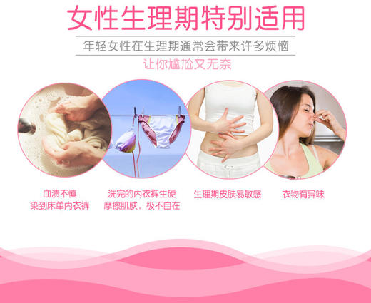 超能女士内衣专用皂101g*4特惠装健康强效除菌去除异味洗衣皂 商品图3