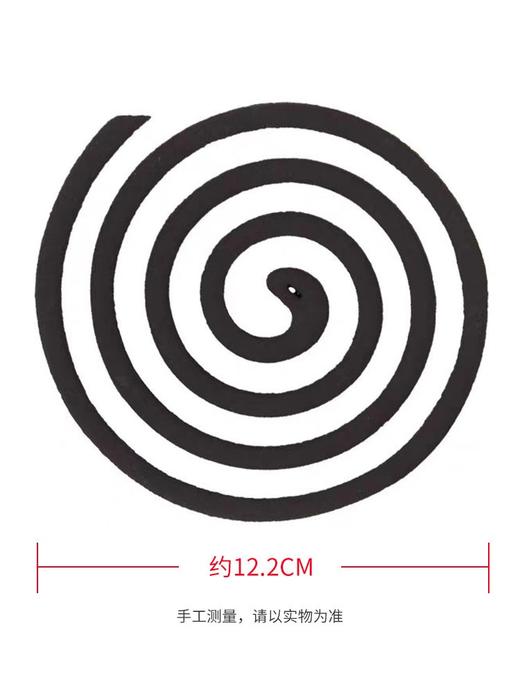 彩虹蚊香盘式防蚊家用优惠桶装驱蚊檀香型儿童文香灭蚊（艾草清香） 商品图2