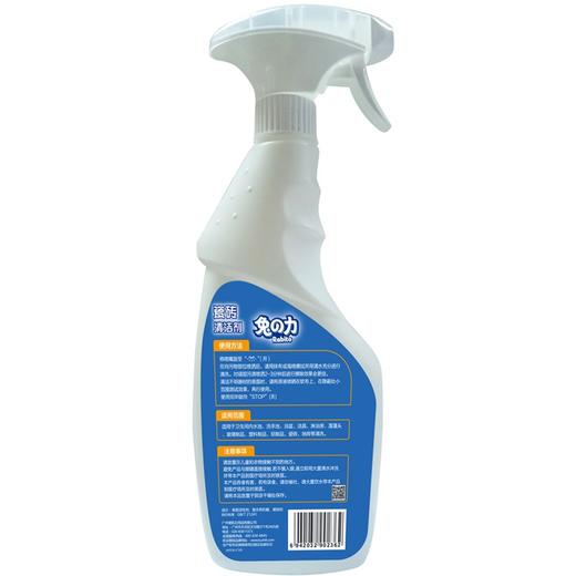  兔之力瓷砖清洗剂浴室厕所水垢泡沫清洁剂玻璃除水渍草酸强力去污清洁剂 50 商品图2