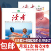 商品缩略图