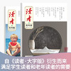 商品缩略图