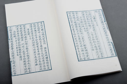 《兰雪集》雕版蓝印编号本 商品图6