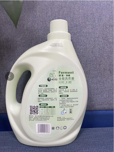 【国庆节特惠】蜀妈妈洗衣液3kg 商品图2