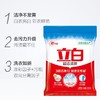 立白洗衣粉3.5kg 商品缩略图0