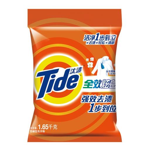 汰渍全效炫白加衣领净精华洗衣粉1.65kg 商品图2