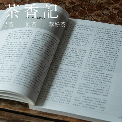 茶香记 《说葫芦》(王世襄集) 葫芦把玩与鉴赏 葫芦艺术 民间工艺 商品图2