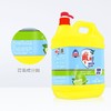 雕牌清新柠檬洗洁精（N3）4.68kg 商品缩略图4