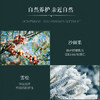 【限时活动拍2发3】俄罗斯Agafia婀卡菲娅老奶奶维生素护手霜 滋润嫩肤 防干裂不油腻 商品缩略图2