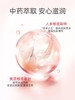大宝SOD蜜护肤身体乳补水保湿素颜面霜男士女生护肤品200ml 商品缩略图1