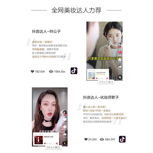 花皙寇氨基酸洁颜泡，洗卸二合一，食品级氨基酸，0香精，0防腐剂，敏感肌可用 商品图4