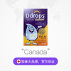 加拿大ddrops维生素D3滴剂婴幼儿600iu液体补钙防佝偻2.8ml 商品缩略图2