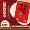 商品缩略图