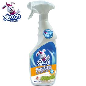 兔之力瓷砖清洗剂浴室厕所水垢泡沫清洁剂玻璃除水渍草酸强力去污清洁剂 50