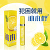 冰小柠植物果萃能量醒神霜，开车防困，提神醒脑，犯困就用冰小宁 商品缩略图0