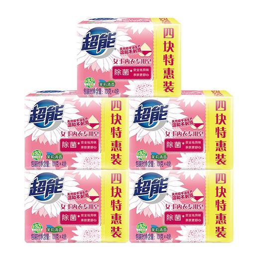 超能女士内衣专用皂101g*4特惠装健康强效除菌去除异味洗衣皂 商品图5