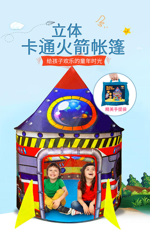 儿童帐篷室内玩具屋公主男女孩城火箭龙蒙古包小孩过家家分床神器 商品图0
