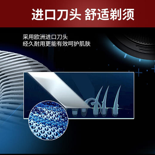 飞利浦（508328
）（Philips）飞利浦电动剃须刀FT688/14 充电式旋转式三刀头刮胡刀 全身水洗干湿双剃 银离子抑菌刀头环架 商品图3