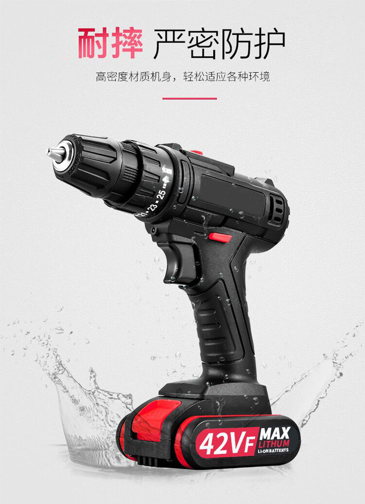 颍河鲨 【德国精工工业级】超大功率多功能电钻