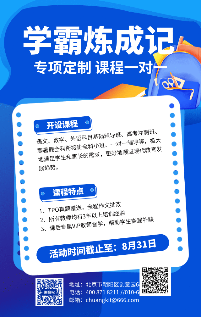 【海波】新建预约van-list修复