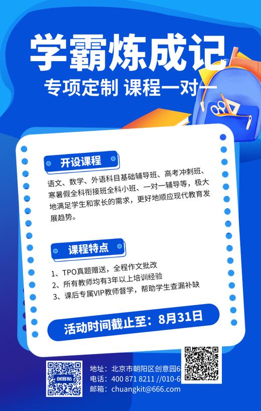 【海波】新建预约van-list修复 商品图0
