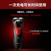 飞利浦（508328
）（Philips）飞利浦电动剃须刀FT688/14 充电式旋转式三刀头刮胡刀 全身水洗干湿双剃 银离子抑菌刀头环架 商品缩略图2