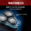 飞利浦（508328
）（Philips）飞利浦电动剃须刀FT688/14 充电式旋转式三刀头刮胡刀 全身水洗干湿双剃 银离子抑菌刀头环架 商品缩略图4