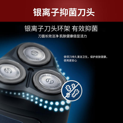 飞利浦（508328
）（Philips）飞利浦电动剃须刀FT688/14 充电式旋转式三刀头刮胡刀 全身水洗干湿双剃 银离子抑菌刀头环架 商品图4