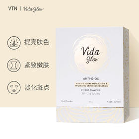 【澳洲vidaglow抗糖闪释粉】|抗衰老提亮肤色淡化细纹，一盒定格年轻