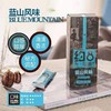 景兰约8咖啡杯40g 商品缩略图1