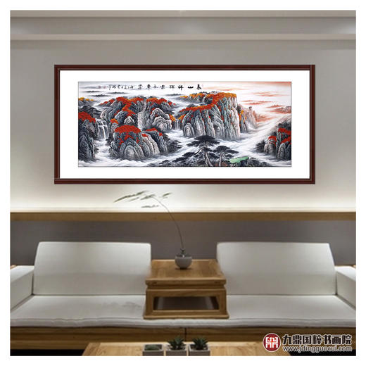 高云鹏《泰山祥瑞紫气东来》96*240cm 山水横幅作品 办公室/客厅/书房挂画 商品图2