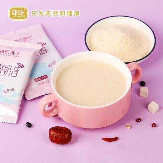 捷氏代餐奶昔40g/1*12 商品图6