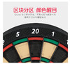 NARWHAL 豪华型电子飞镖靶 商品缩略图5