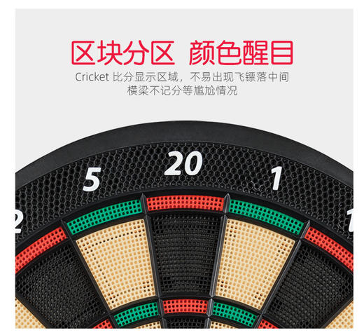 NARWHAL 豪华型电子飞镖靶 商品图5