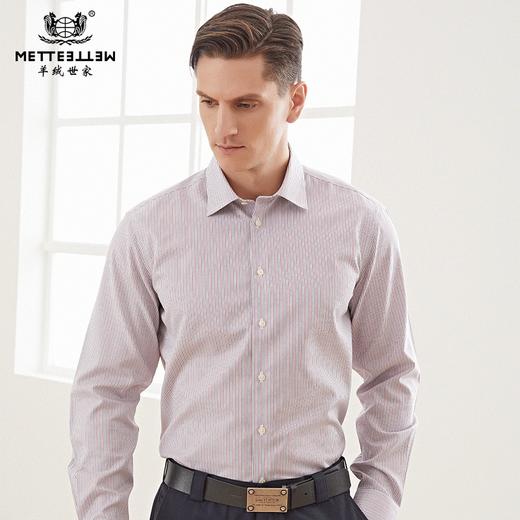 METTE男装男士纯棉白色彩条衬衫 7103006 商品图0