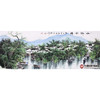 高云鹏《水乡风情》68*178cm 山水横幅作品 办公室/客厅/书房挂画 商品缩略图1