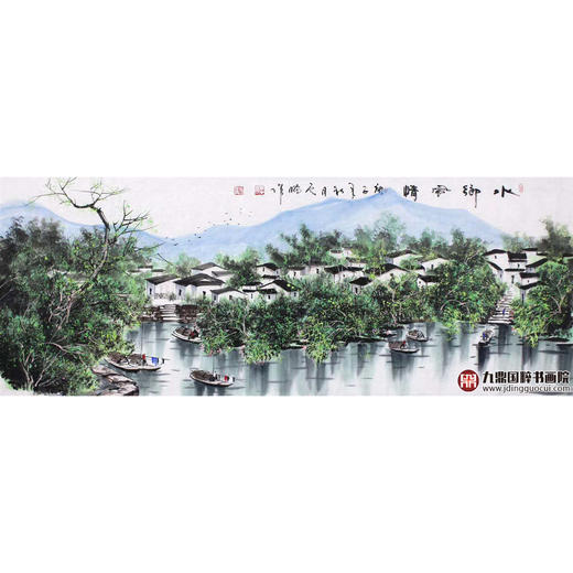 高云鹏《水乡风情》68*178cm 山水横幅作品 办公室/客厅/书房挂画 商品图1