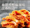 飘零大叔孜香麻辣爆肚48g 商品缩略图3