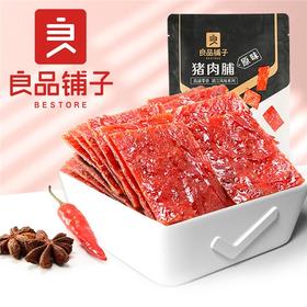 良品铺子猪肉脯原味）116g/1*1