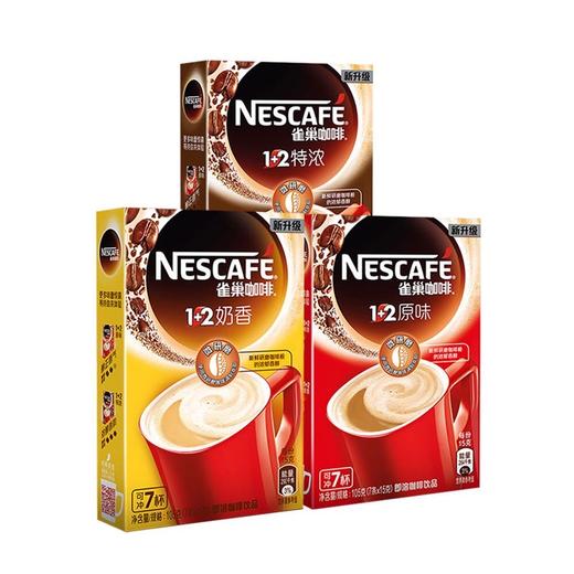 雀巢咖啡1+2奶香7条装/1*48 商品图0