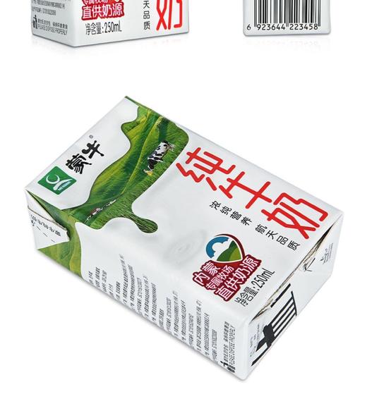 蒙牛纯牛奶250ml 商品图3