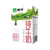 蒙牛纯牛奶250ml 商品缩略图4