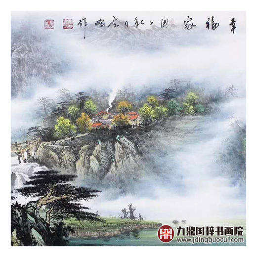 高云鹏《小桥流水幸福家》68*178cm 山水横幅作品 办公室/客厅/书房挂画 商品图5