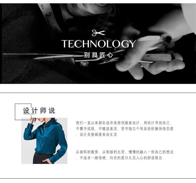 基础款衬衫详情页_02.jpg