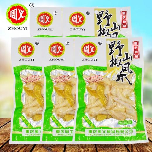 周义野山椒凤爪100g/1*50 商品图5