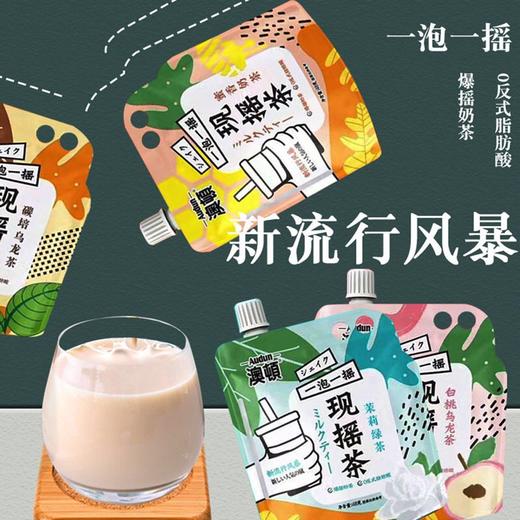 澳顿白桃乌龙现摇茶48g 商品图0