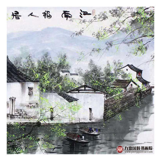 高云鹏《江南福人居》68*178cm 山水横幅作品 办公室/客厅/书房挂画 商品图5