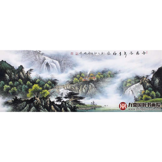高云鹏《小桥流水幸福家》68*178cm 山水横幅作品 办公室/客厅/书房挂画 商品图1
