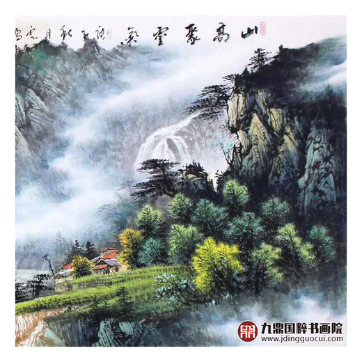 高云鹏《山高聚灵气》68*178cm 山水横幅作品 办公室/客厅/书房挂画 商品图6